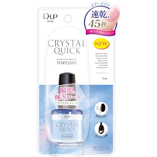 ディーアップ クリスタルクイックトップコート 15ml