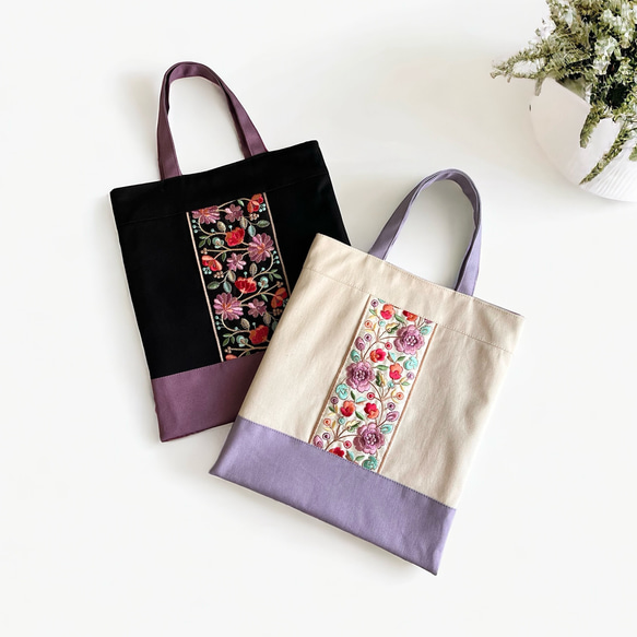 【春夏新作】紫陽花カラー/A4サイズ対応/インド刺繍×帆布 トートバッグ〈2色よりお選び頂けます〉