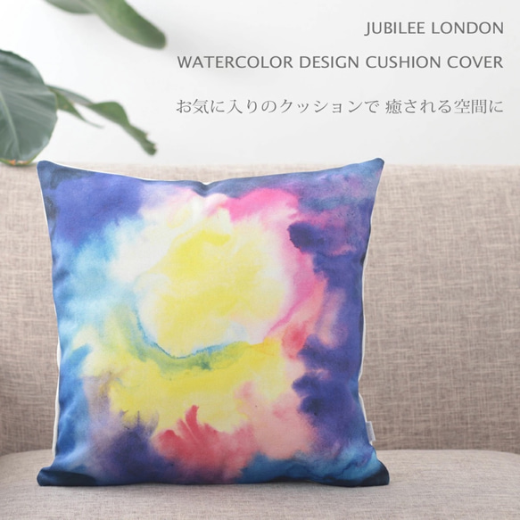 Jubilee リネンクッションカバー ウォーターカラーデザイン タイダイ柄 jubileecushionse2213a