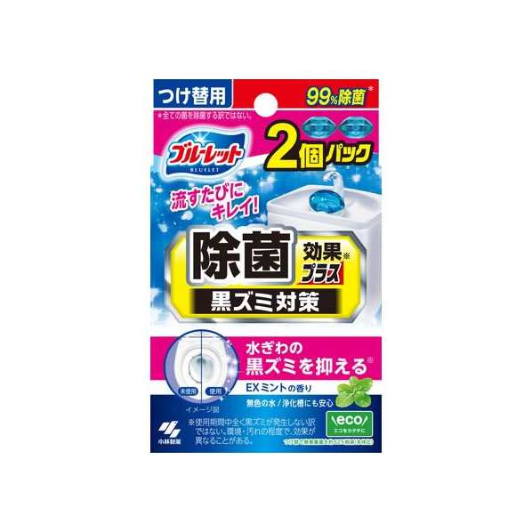 小林製薬 液体ブルーレットおくだけ除菌効果 EXミント 替 2個 FC758PV