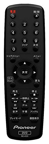 パイオニア Pioneer 純正 DV-2020 リモコン RC-4101/06-R4136E-A001【中古品】