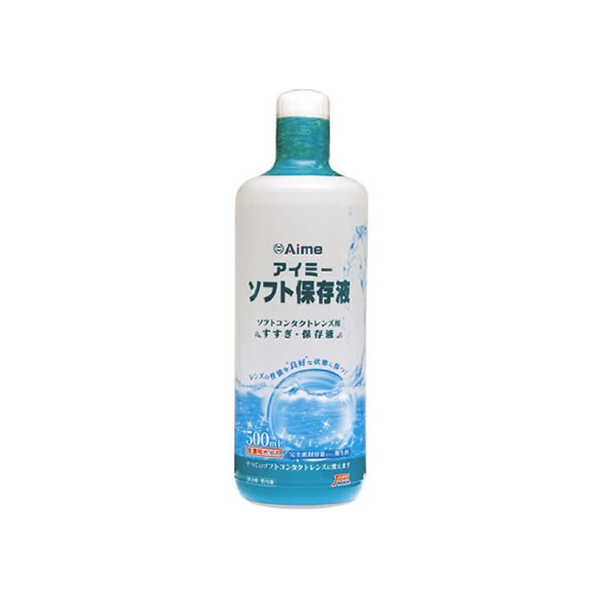 アイミー アイミーソフト保存液 500mL F943601