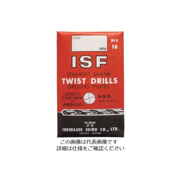 イシハシ精工 ISF ストレートドリル 7