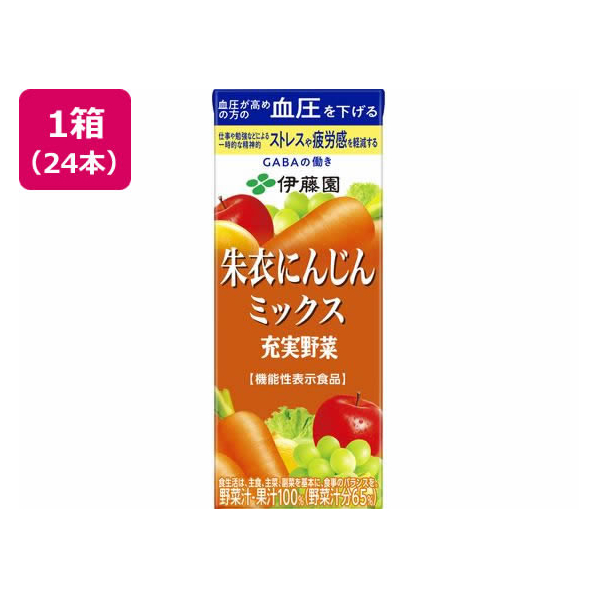 伊藤園 充実野菜朱衣にんじんミックス 200ml×24本 FC125MS