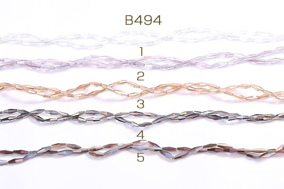 B494-5 2連 メッキガラスビーズ ロング菱形カットA 4×13mm  2X【1連(約58ヶ)】