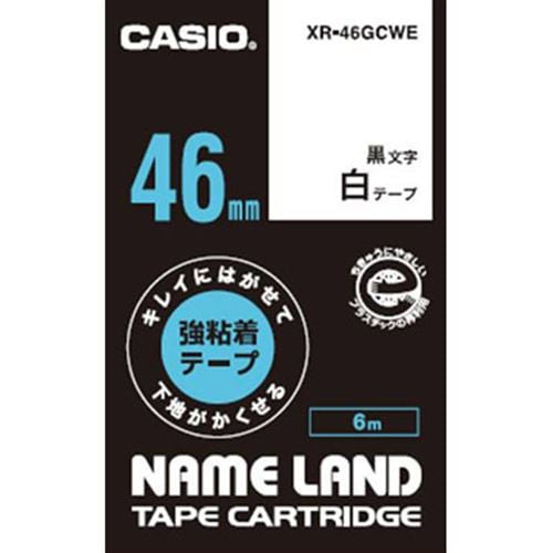 カシオ XR-46GCWE キレイにはがせて下地がかくせる強粘着テープ ネームランド用 白地テープ／黒文字 46.0mm