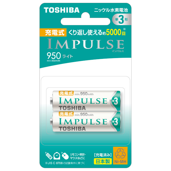 東芝 単3形ニッケル水素電池 2本入 TNH3LE 2P