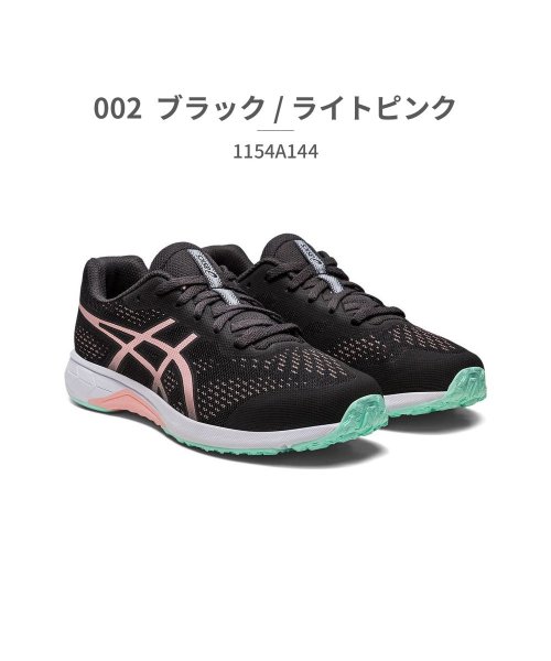 アシックス asics キッズ 1154A144 レーザービーム 001 002 020 300 301 400 401 500 600 750