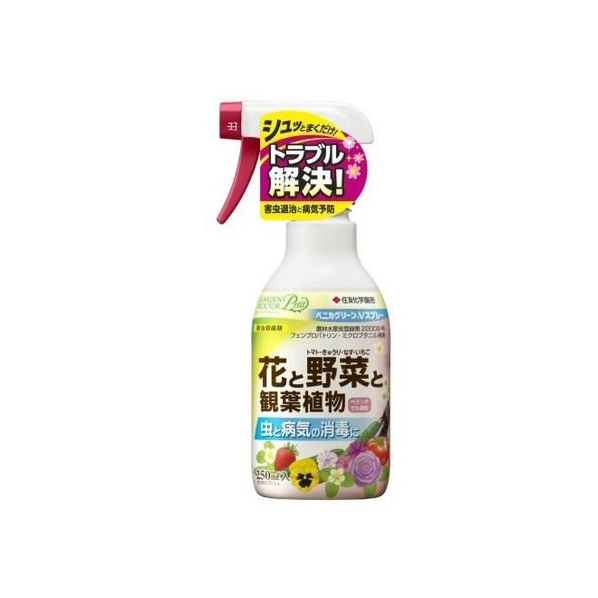 住友化学園芸 ベニカグリーンVスプレー 250ml FCC8378