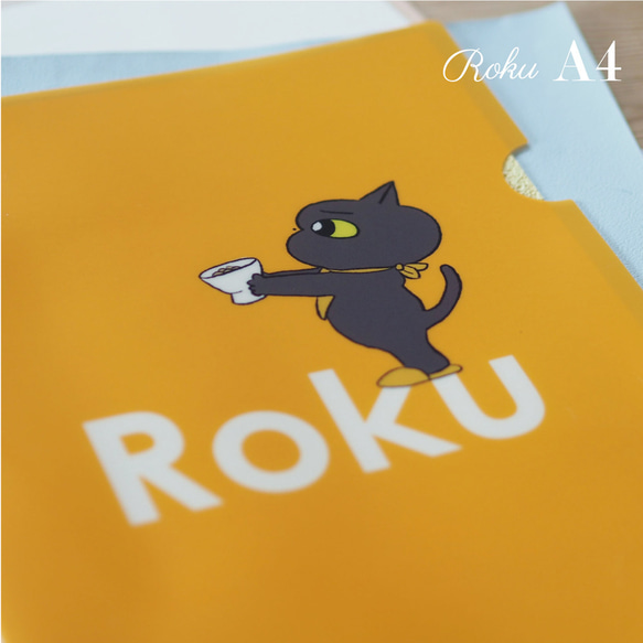 A4クリアファイル〈Roku〉