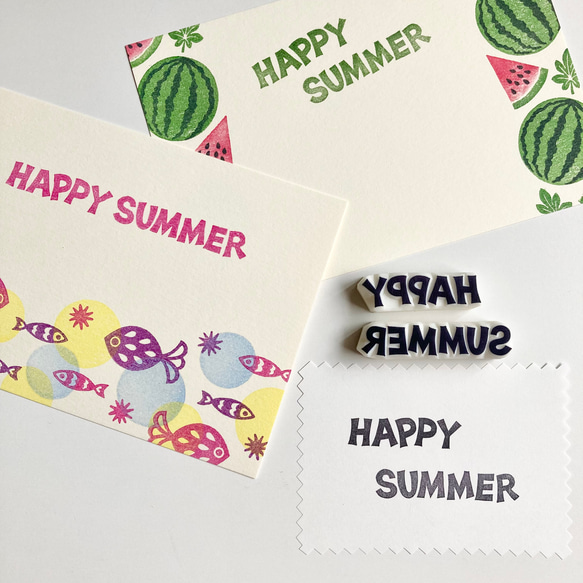 HAPPY SUMMER 消しゴムはんこセット