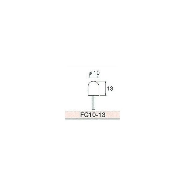 ビップ商工 軸付フェルト FC10-13 1袋(100本) 61-9989-13（直送品）