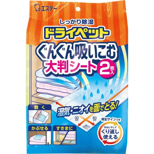 エステー ドライペット ぐんぐん吸いこむ大判シート 120g×2枚入