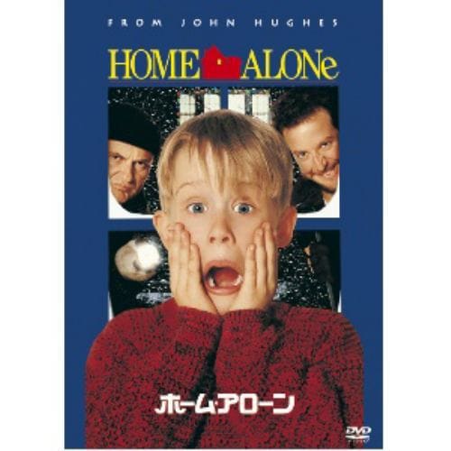 【DVD】ホーム・アローン