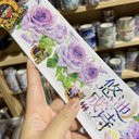 海外PETテープ 切り売り リザーブのような紫色のカバー 紫の花 海外マステ コラージュ マスキングテープ フラワー系装飾系シール ステッカー