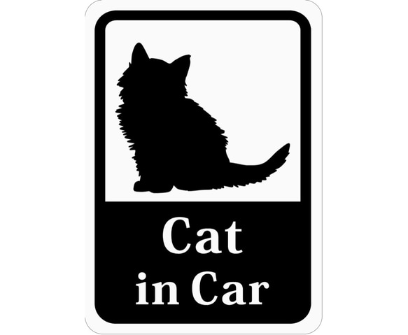 Cat in Car 「長毛子猫」 車用ステッカー (マグネット) s14