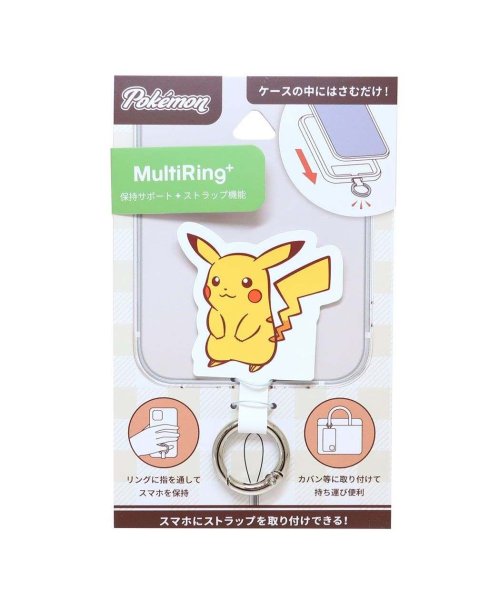 ポケットモンスター スマホアクセ スマホアクセ ピカチュウ ポケモン グルマンディーズ スマホリング キャラクター グッズ