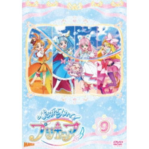 【DVD】ひろがるスカイ!プリキュア vol.9