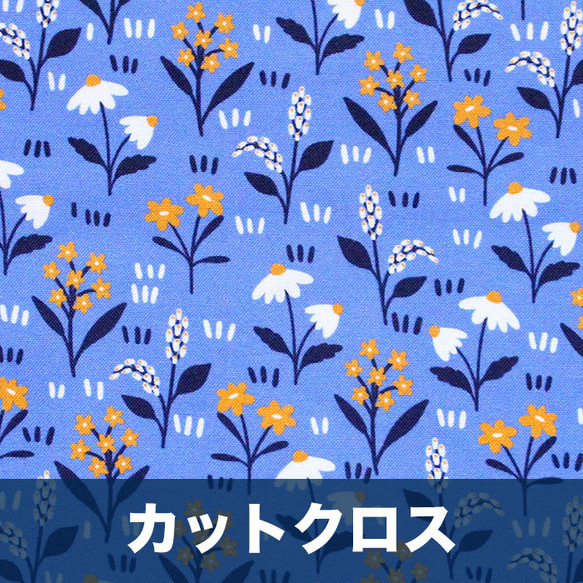 カットクロス Felicity Fabrics / Seven Meadows 610245 Plant Life