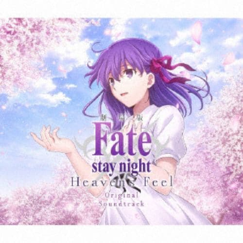 【CD】劇場版「Fate／stay night [Heavens Feel]」Original Soundtrack