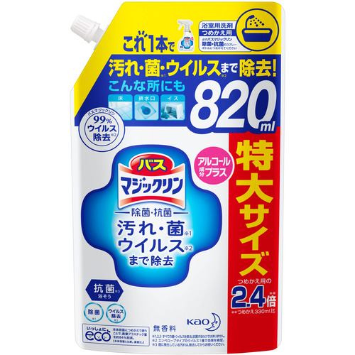 花王 バスマジ除菌・抗菌アルコール成分プラススパウト 820 ml