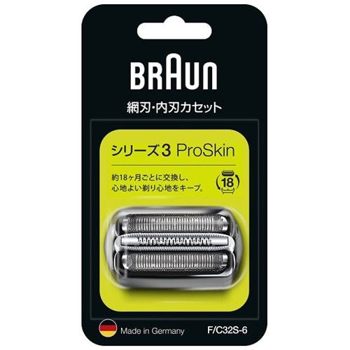 ブラウン SC8000 シェーバークリーナー 100mL