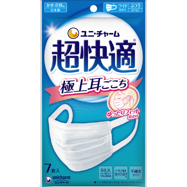 ユニチャーム 超快適マスクプリーツタイプ ふつう 7枚 ﾁﾖｳｶｲﾃｷﾏｽｸﾌﾟﾘ-ﾂﾌﾂｳ7ﾏｲ2