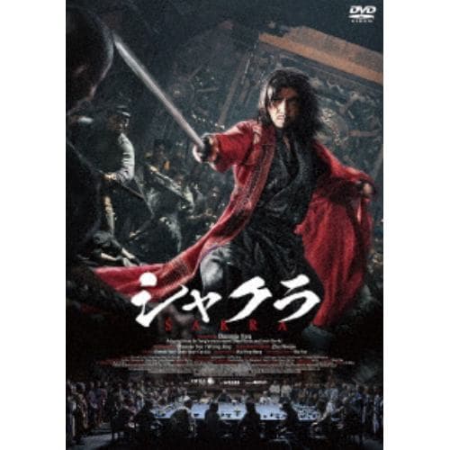 【DVD】シャクラ