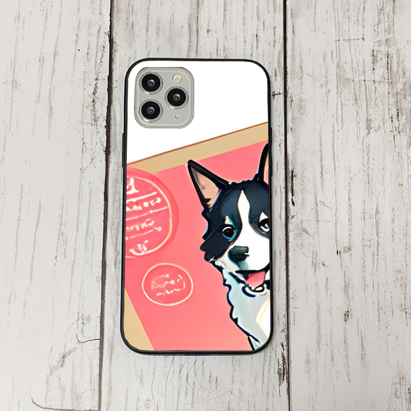 iphoneケース4-2-46 iphone 強化ガラス 犬・いぬ・ワンちゃん 箱12 かわいい アイフォン iface