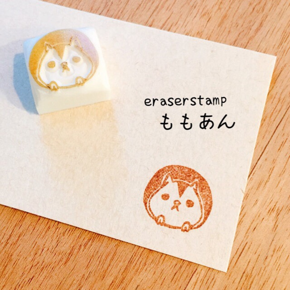 ぴょこっとハムスターはんこ