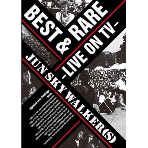 【DVD】JUN SKY WALKER(S) ／ BEST&RARE～LIVE ON TV～