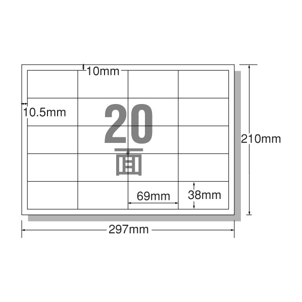 エーワン PPC(コピー)ラベルA4 20面R型 宛名用 20枚 F805884-28261