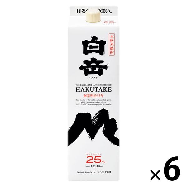 乙　２５°　白岳　パック×2本 焼酎　6本