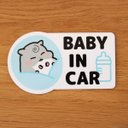 ハムスターの車用マグネットステッカー／ BABY IN CAR（赤ちゃんが乗っています）／ジャンガリアン