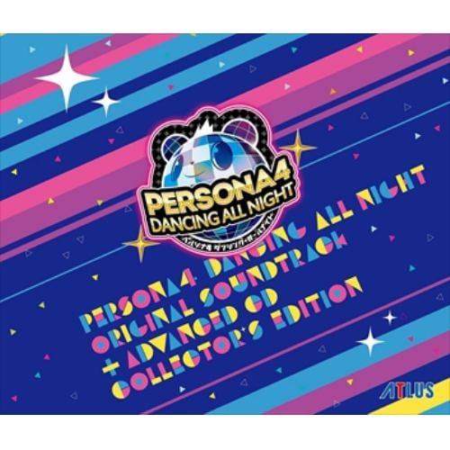 【CD】ゲームミュージック ／ 「ペルソナ4 ダンシング・オールナイト」 オリジナル・サウンドトラック -ADVANCED CD付 COLLECTORS EDITION-