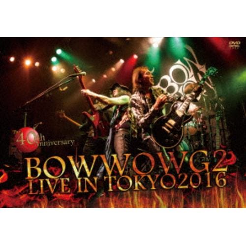 【DVD】 BOWWOW ／ BOWWOW G2 LIVE IN TOKYO 2016 ～The 40th Anniversary～