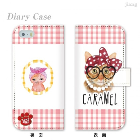 ［全機種対応］手帳型 スマホケース［かわいい☆ねこ柄］ ◎品番：01-ip5-ds2363zen