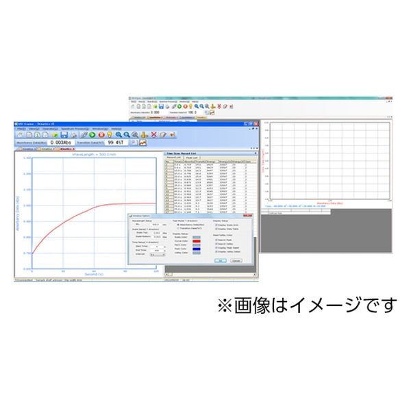 青光舎 スマート可視分光光度計