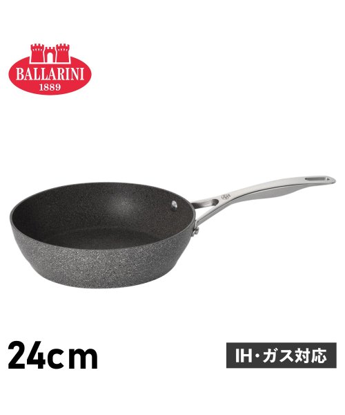 BALLARINI バッラリーニ フライパン トリノ 24cm 深型 IH ガス対応 75001－765