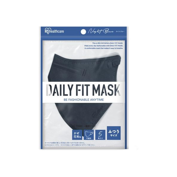 アイリスオーヤマ DAILYFITMASK立体 ふつう 5枚入 ナイトブルー FCU8456-RK-F5SXN