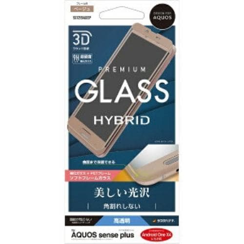 ラスタバナナ AQUOS sense plus／Androidone X4 3Dガラスパネル ソフトフレーム光沢 SG1255AQOSP ベージュ