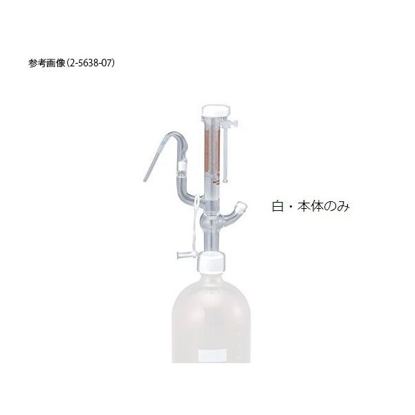 アズワン オートビュレット(本体のみ) 10mL 白 JCSS校正証明書付 2-5638-09-24 1個（直送品）