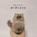 【オーダーメイド】羊毛フェルト　猫　ネコ　ねこ　うちの子　オーダー　ペットロス　プレゼント