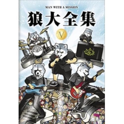 【DVD】MAN WITH A MISSION ／ 狼大全集V(通常盤)