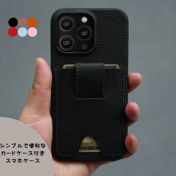 ♡全機種対応♡エレガンス iphone スマホケース カード収納 スタンドなし 15pro 15 14 13pro 13