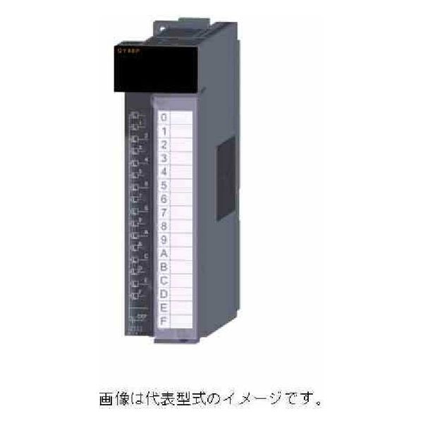 三菱電機 シーケンサ トランジスタ出力ユニット（シンクタイプ）