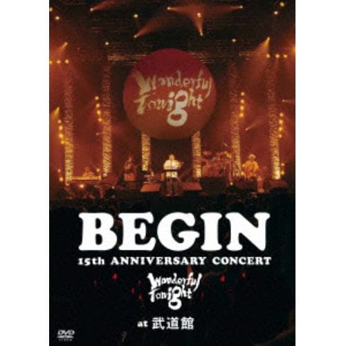 【DVD】 BEGIN ／ 15th ANNIVERSARY CONCERT-Wonderful Tonight-at 武道館 25周年記念盤