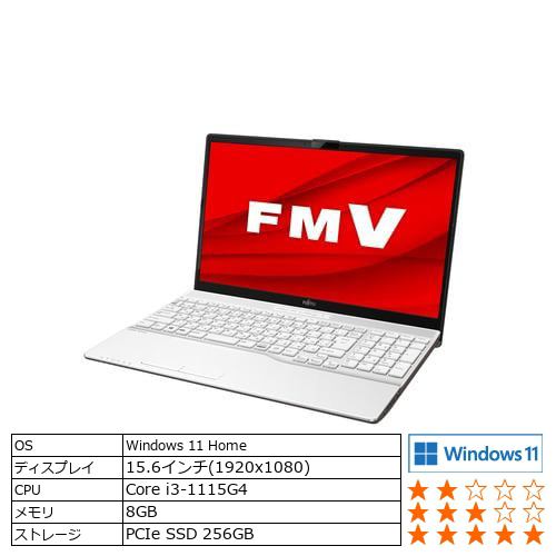 【台数限定】富士通 FMV LIFEBOOK AHFMVA45H1W [ 15.6in | FHD | Core i3-1115G4 | 8GB | 256GB | Win11 Home | Office | プレミアムホワイト ]