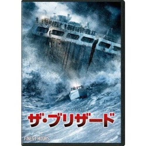 【DVD】ザ・ブリザード