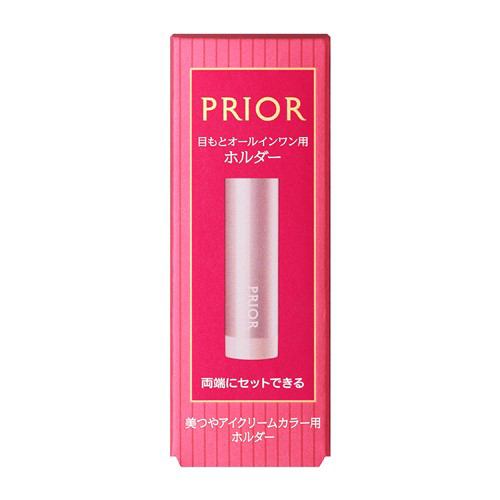 資生堂（SHISEIDO）プリオール 美つやアイクリームカラー用ホルダー